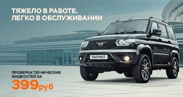 Тяжело в работе - легко в обслуживании Тяжело в работе - легко в обслуживании