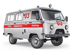 Скорая помощь