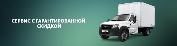 Промтоварный фургон на базе УАЗ Профи Полуторка