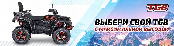 Квадроцикл TGB BLADE 1000 LTX EPS PREMIUM