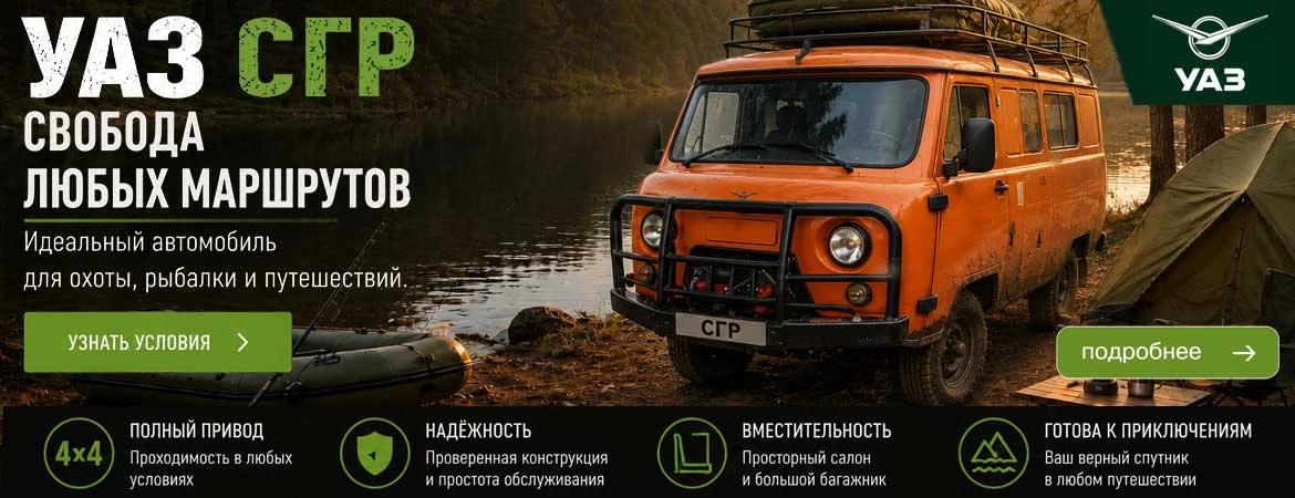 СВОБОДА ЛЮБЫХ МАРШРУТОВ