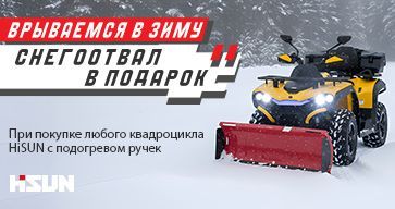Врываемся в зиму с новым отвалом!