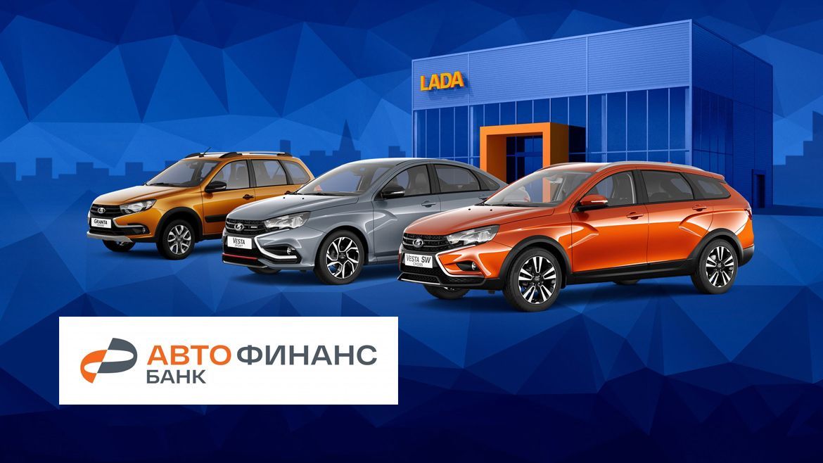 Специализированный автомобильный банк появился в России