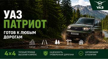 Стартовала акция «Лето — время свободы, путешествий и новых маршрутов» 
