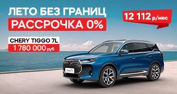 Лето без границ в ТОРГМАШ!