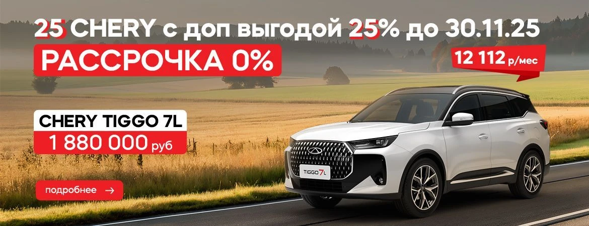 Осень без границ в ТОРГМАШ!