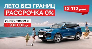 Лето без границ в ТОРГМАШ! Лето без границ в ТОРГМАШ!
