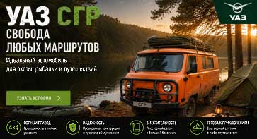 Стартовала акция «СВОБОДА ЛЮБЫХ МАРШРУТОВ*» 