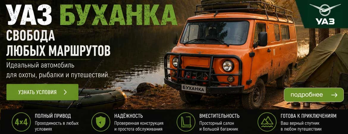 СВОБОДА ЛЮБЫХ МАРШРУТОВ