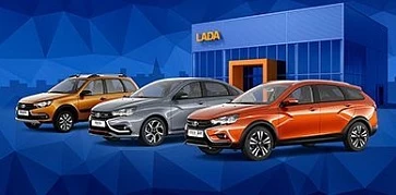 Рост продаж автомобилей LADA составил 20%