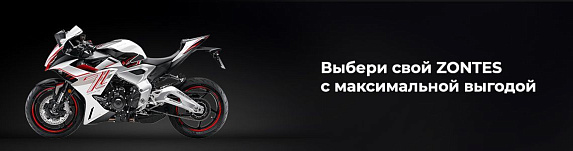 Мотоцикл ZONTES ZT703-RR
