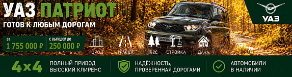УАЗ Патриот с МКПП