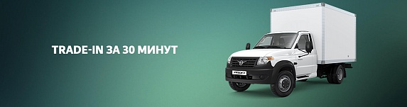 Изотермический фургон на базе УАЗ Профи Полуторка
