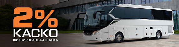 Туристический АВТОБУС SOLLERS SA9