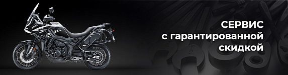 Мотоцикл ZONTES ZT703-F TOUR 21/18