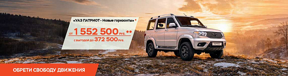 УАЗ Патриот с МКПП