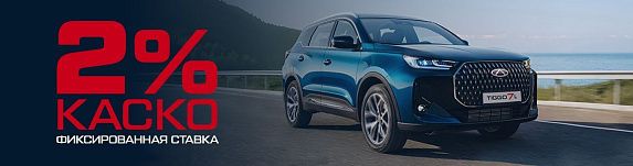 Новый CHERY Tiggo 7L