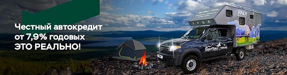 Автодом 4×4 «УРАЛ» на базе УАЗ Профи с двухрядной кабиной