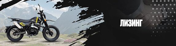 Мотоцикл FUEGO RAMBOLOR 250 AIR