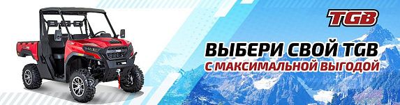 Багги TGB Landmax 1000 SE Half Cabin