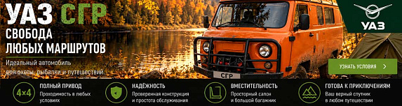 Бортовой