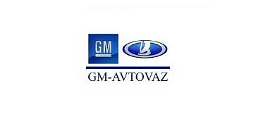 Решено: АВТОВАЗ выкупает 50% акций у GM в СП GM-АВТОВАЗ