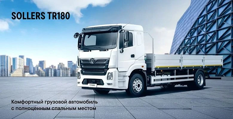 SOLLERS TR180