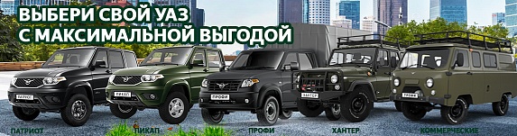 УАЗ Профи Промтоварный фургон