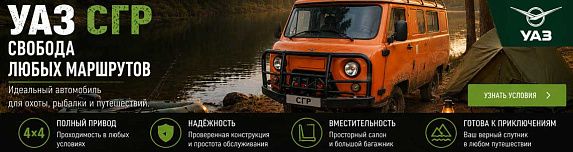 Санитарный УАЗ у официального дилера «ТоргМаш»