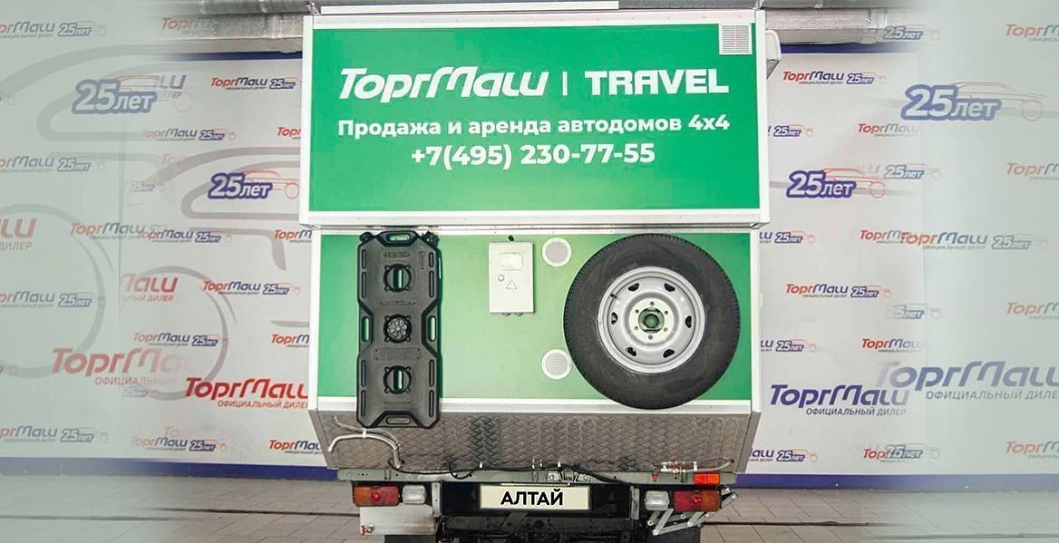 Экстерьер Автодом 4x4 "АЛТАЙ" на базе УАЗ Профи с двухрядной кабиной - 23