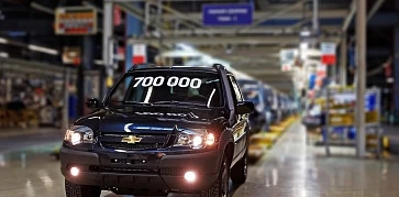 Выпущен 700-тысячный автомобиль Chevrolet NIVA