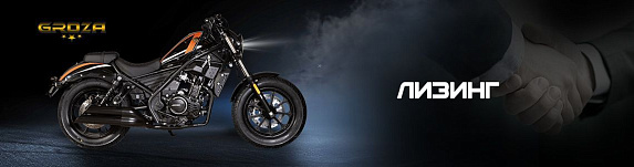 Мотоцикл GROZA JOY300 Sport