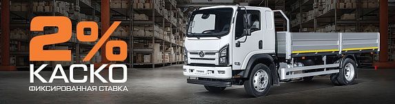SOLLERS TR120