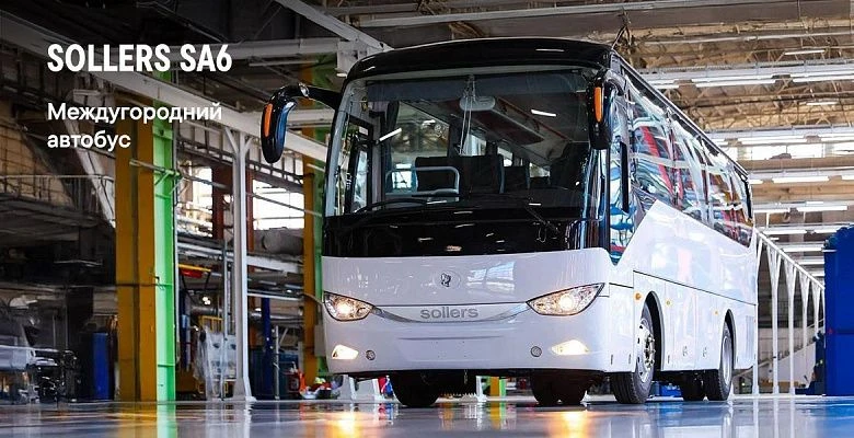 Междугородный АВТОБУС SOLLERS SA6 (9)
