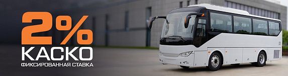 Междугородный АВТОБУС SOLLERS SA6 (9)