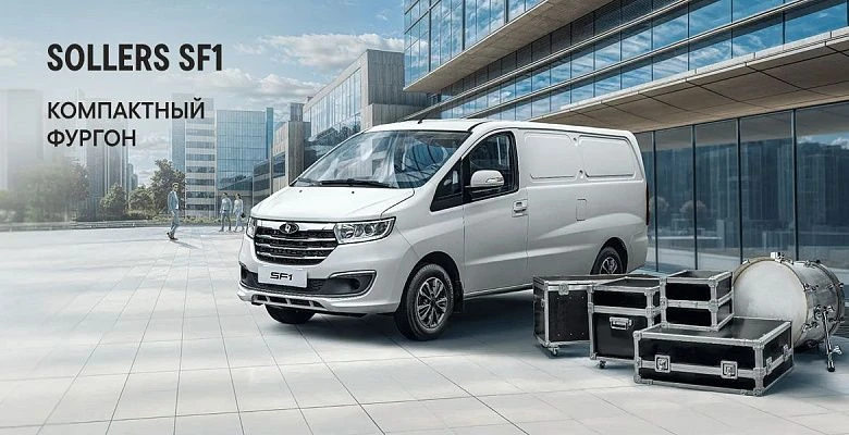 SOLLERS SF1