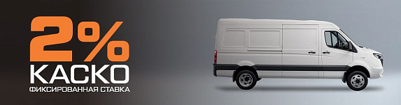 SOLLERS SF5 Цельнометаллический фургон