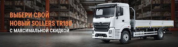 SOLLERS TR180