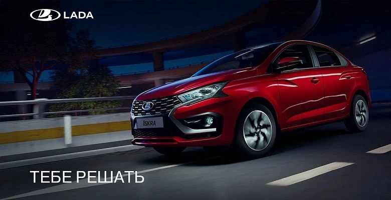 Новая LADA ISKRA cедан