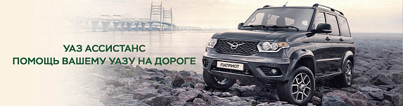 УАЗ Патриот с АКПП