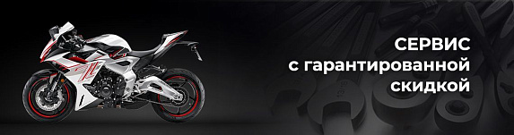 Мотоцикл ZONTES ZT703-RR