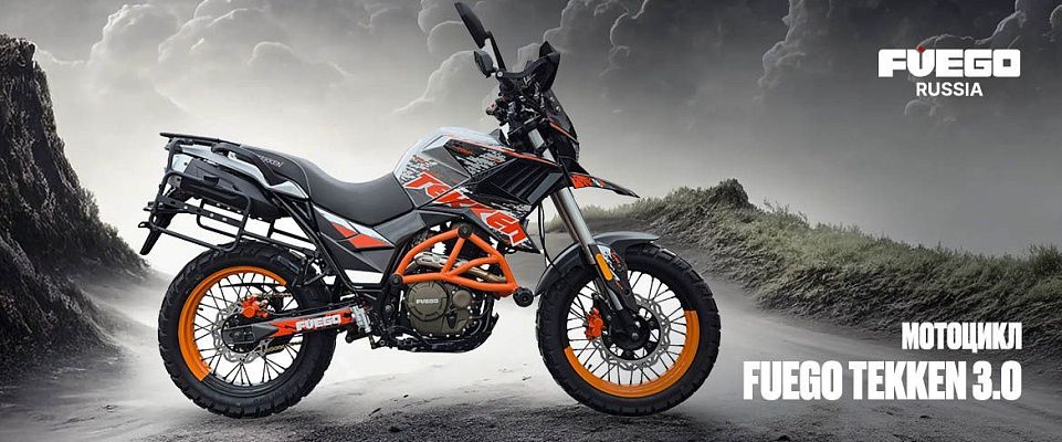 Мотоцикл FUEGO TEKKEN 3.0 EFI
