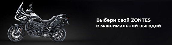 Мотоцикл ZONTES ZT703-F TOUR 21/18