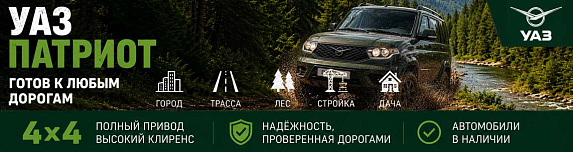 УАЗ Патриот с МКПП