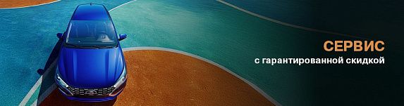 Новая LADA ISKRA SW CROSS