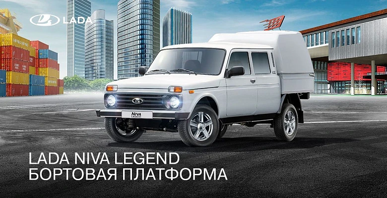 LADA Niva Legend фургон бортовая платформа