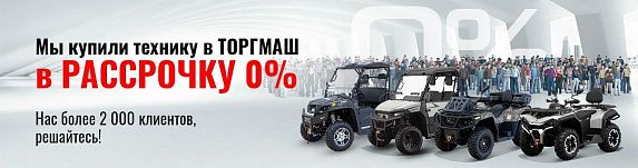 Багги HISUN (ХАЙСАН) SECTOR 750 LIMITED EPS "ЗИМНЯЯ ТЕПЛАЯ КАБИНА"