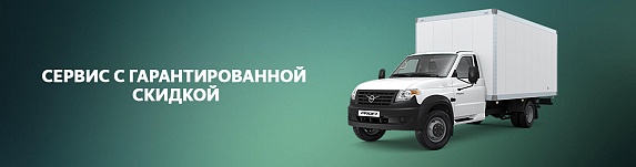 Промтоварный фургон на базе УАЗ Профи Полуторка (длинная база)