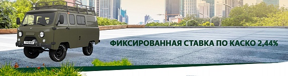 Санитарный УАЗ у официального дилера «ТоргМаш»