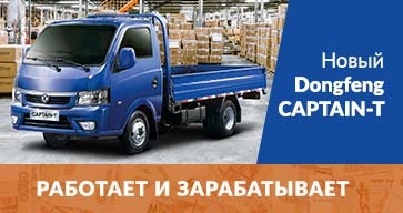 Работает и зарабатывает 